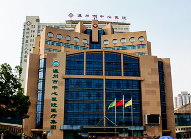 溫州市中心醫(yī)院口腔科收費(fèi)標(biāo)準(zhǔn)高嗎？?jī)r(jià)格表公開\牙齒矯正效果展示